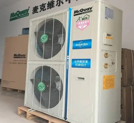 中央空调维保